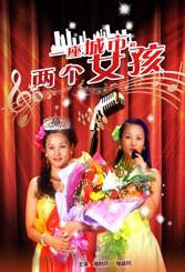 年轻的女性主导1-2020